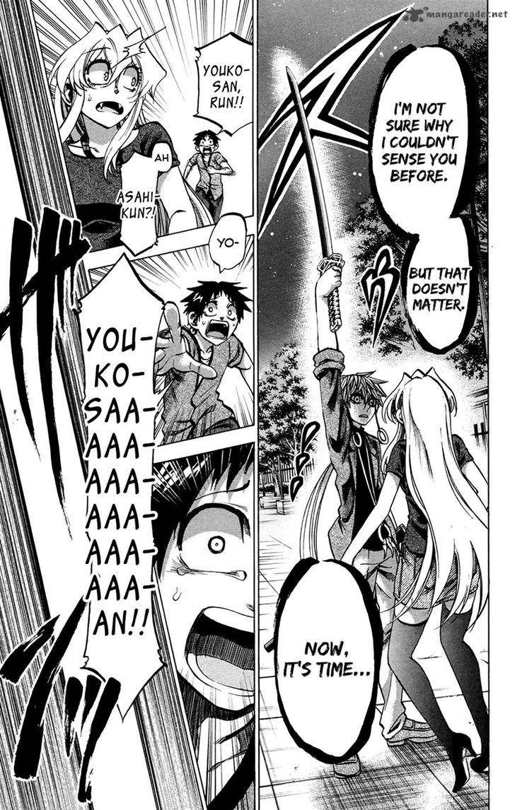 Jitsu Wa Watashi Wa 133 3