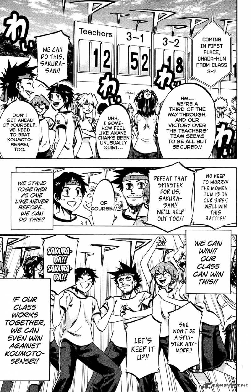 Jitsu Wa Watashi Wa 139 17