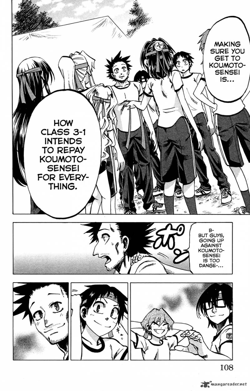 Jitsu Wa Watashi Wa 139 4