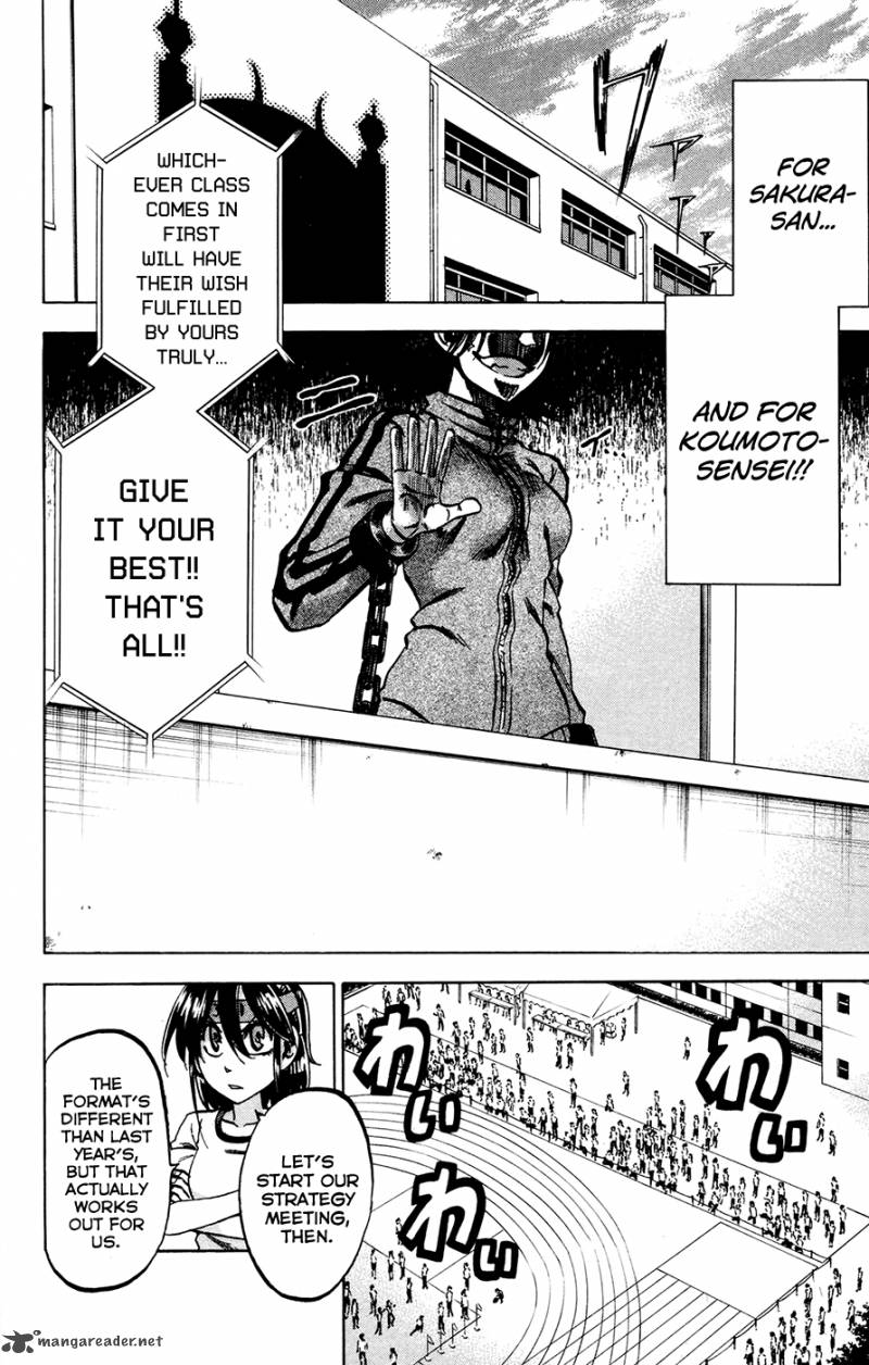 Jitsu Wa Watashi Wa 139 6