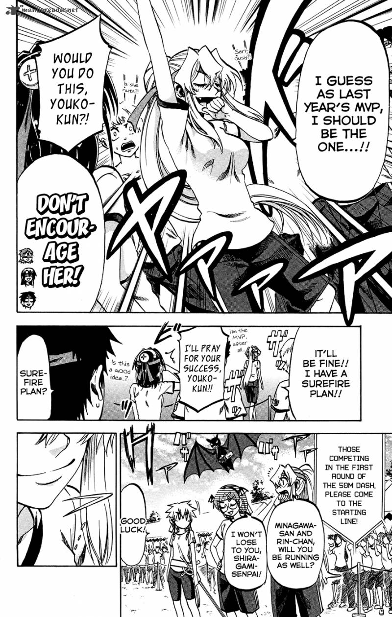 Jitsu Wa Watashi Wa 139 8