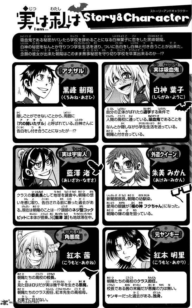Jitsu Wa Watashi Wa 143 2