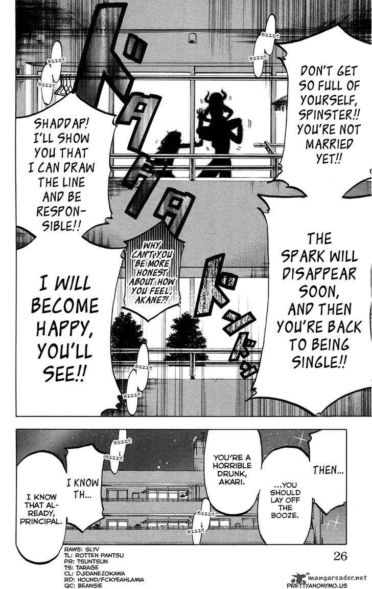 Jitsu Wa Watashi Wa 143 24
