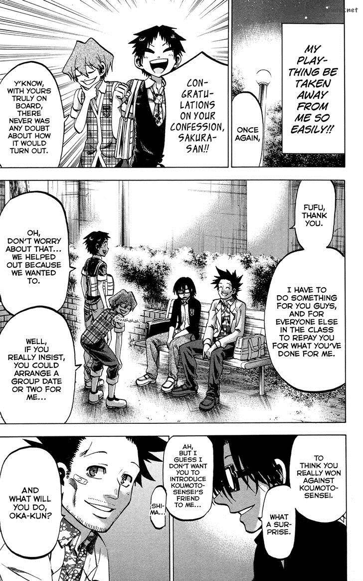 Jitsu Wa Watashi Wa 143 9
