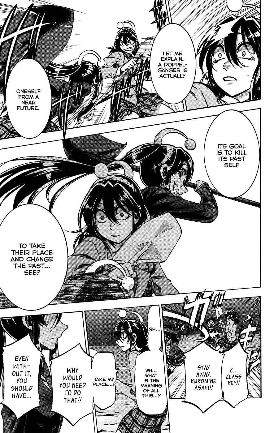 Jitsu Wa Watashi Wa 160 13