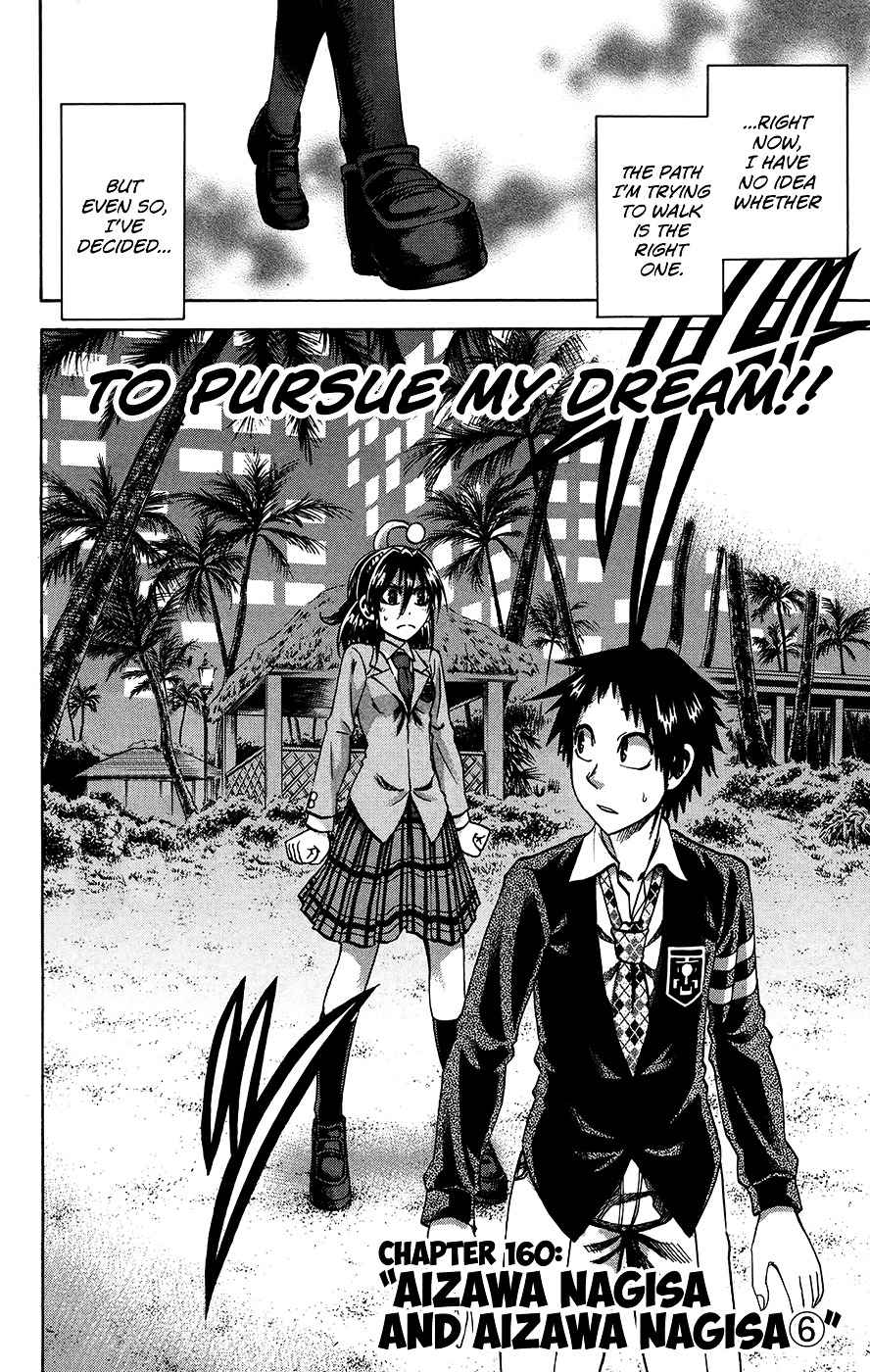 Jitsu Wa Watashi Wa 160 4