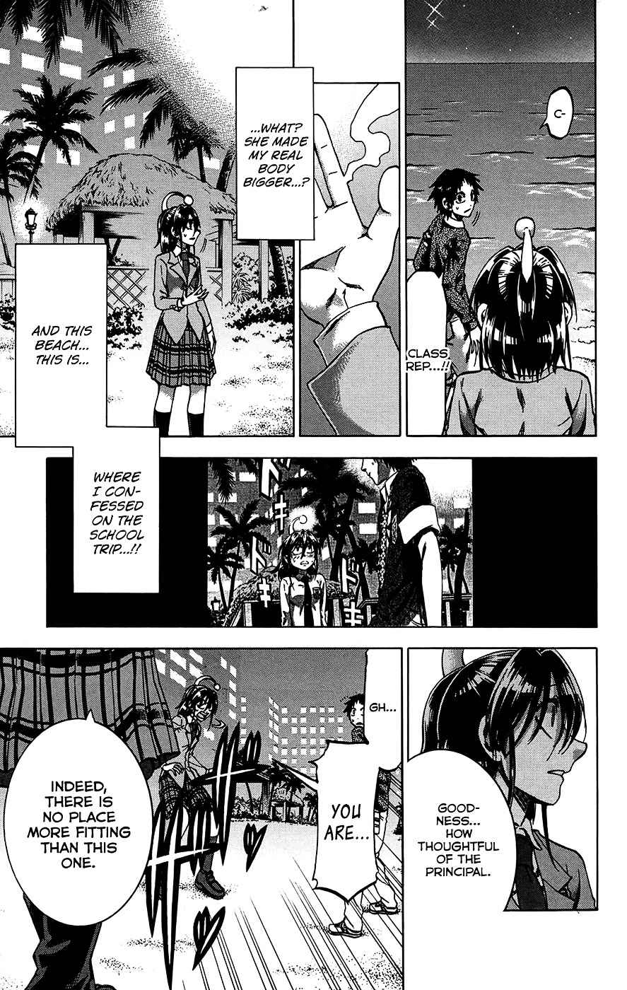 Jitsu Wa Watashi Wa 160 5