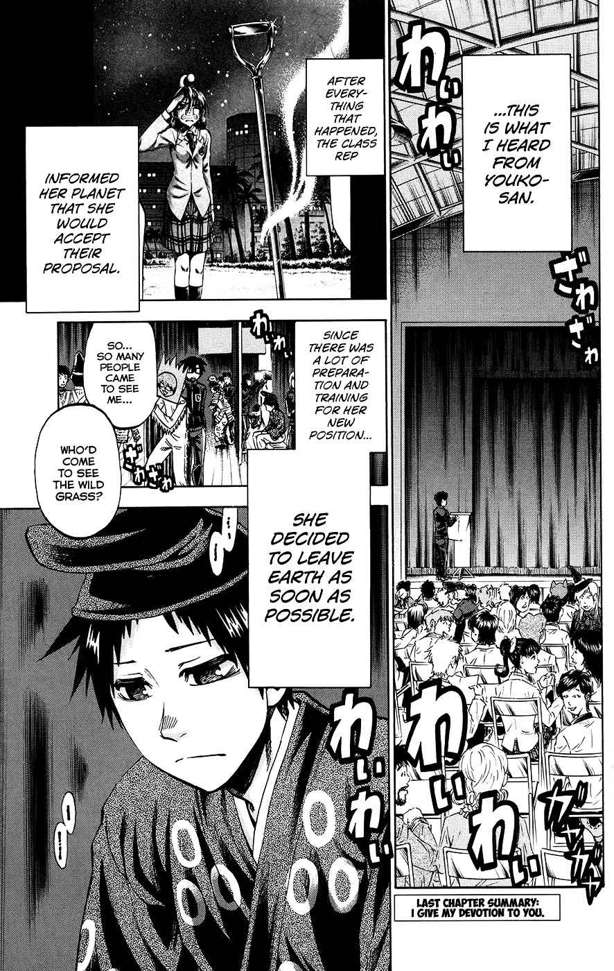 Jitsu Wa Watashi Wa 162 1
