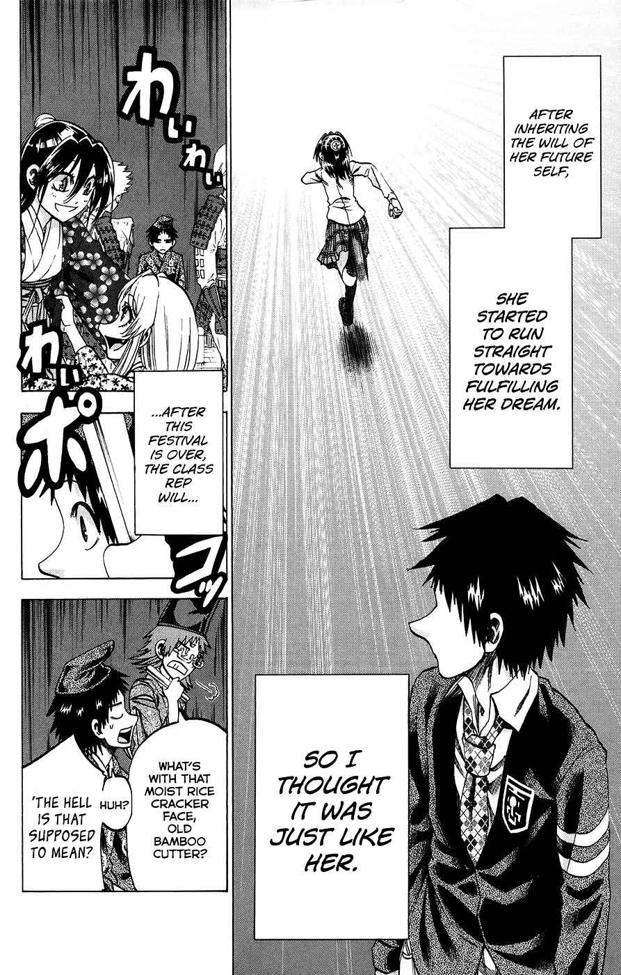 Jitsu Wa Watashi Wa 162 2