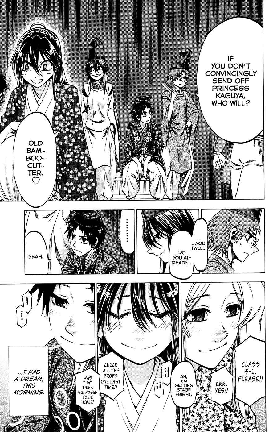 Jitsu Wa Watashi Wa 162 3