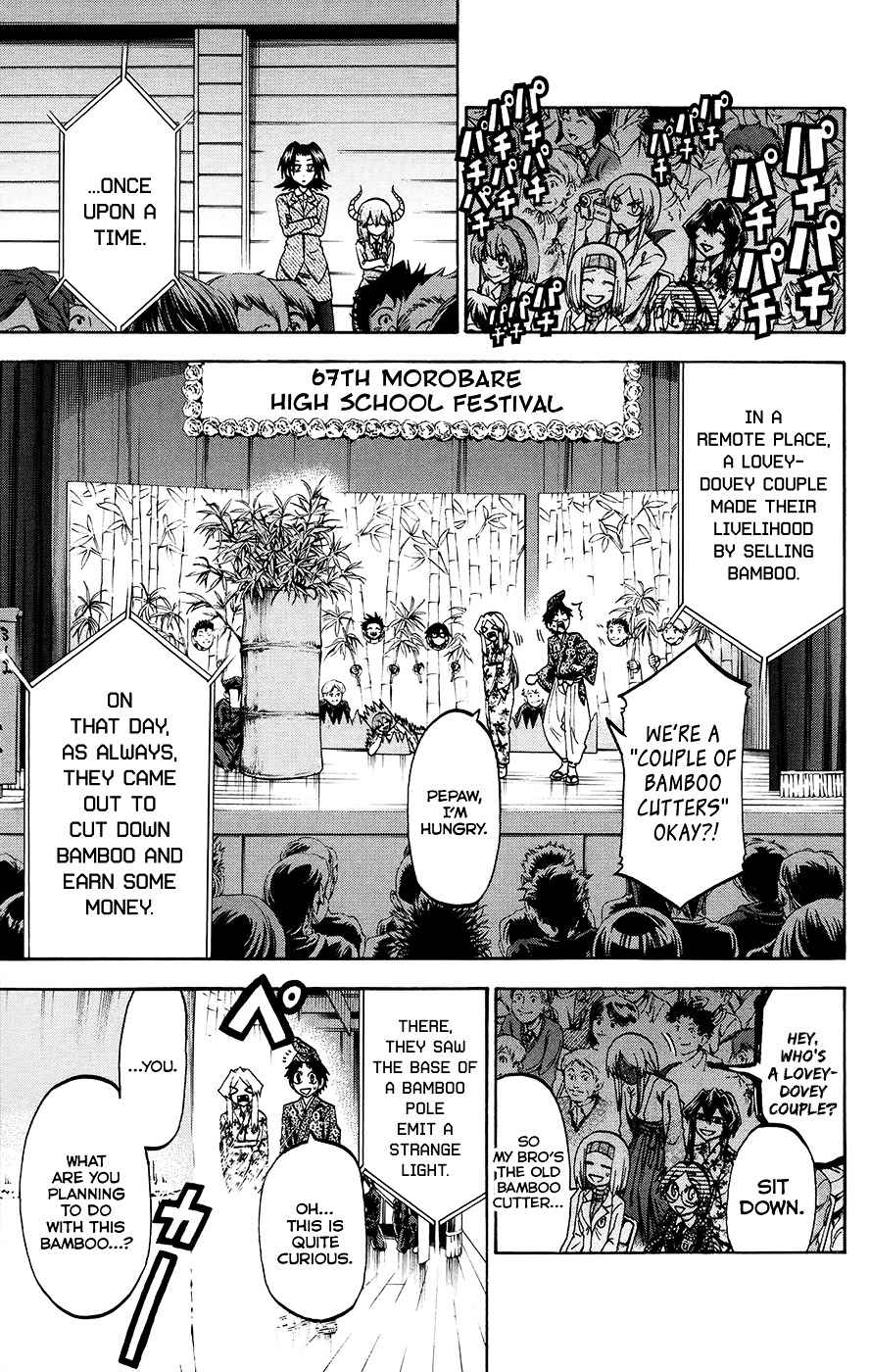 Jitsu Wa Watashi Wa 162 5