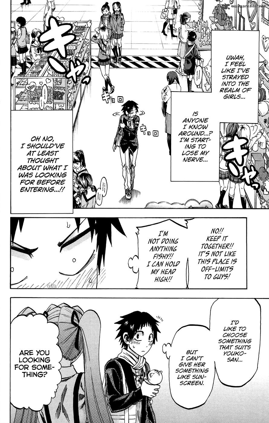 Jitsu Wa Watashi Wa 167 8