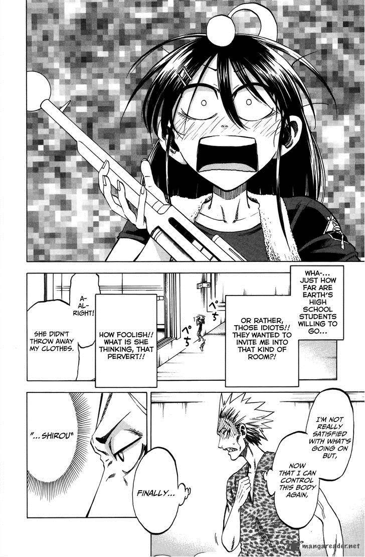 Jitsu Wa Watashi Wa 17 14