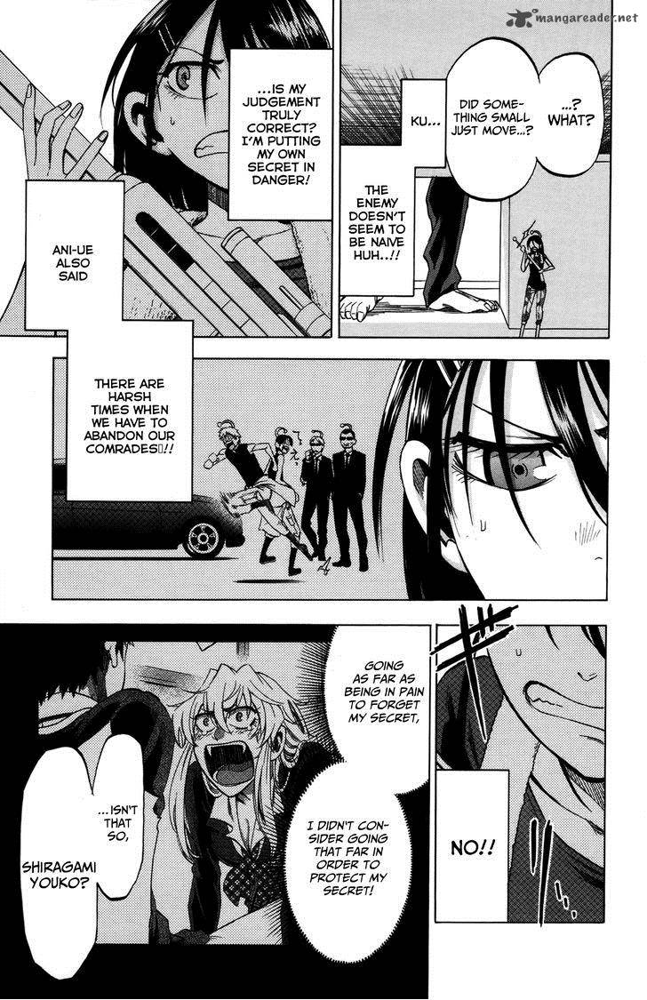 Jitsu Wa Watashi Wa 17 17