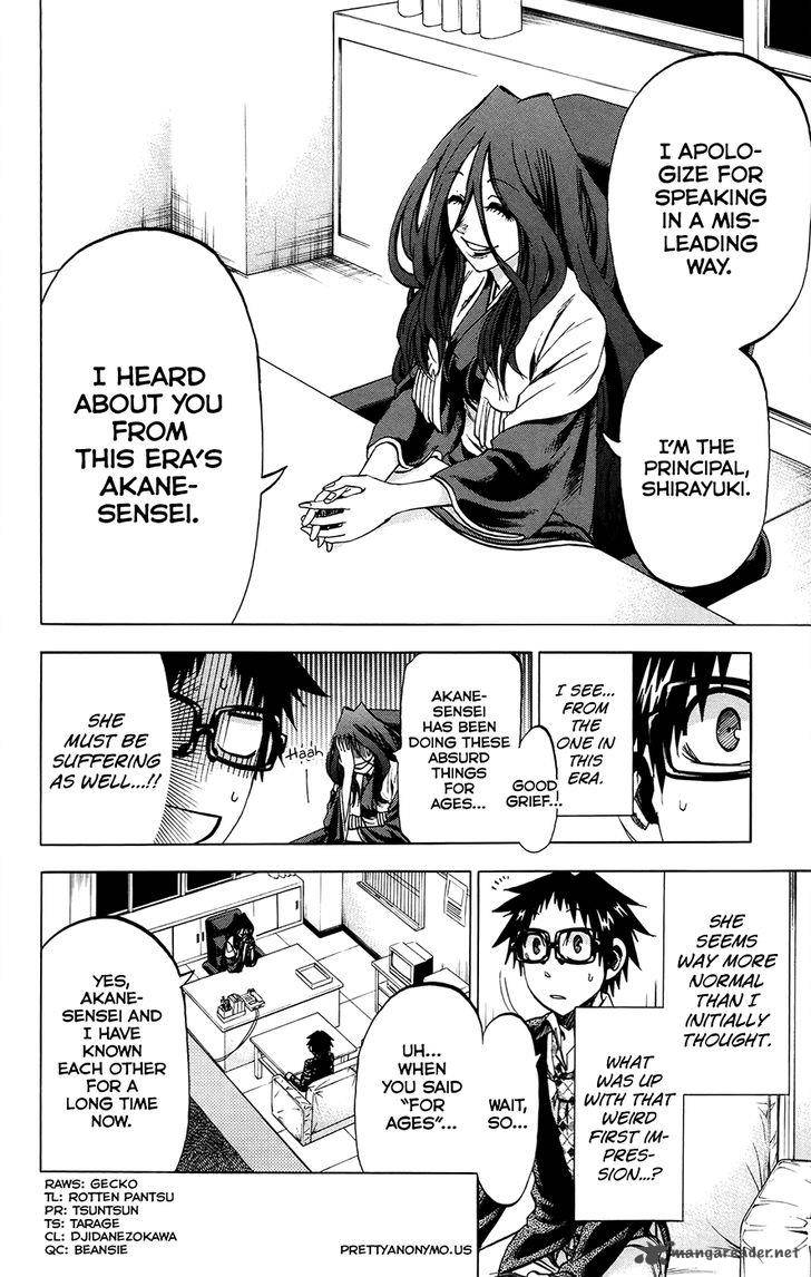Jitsu Wa Watashi Wa 173 8