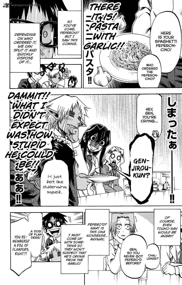Jitsu Wa Watashi Wa 175 12