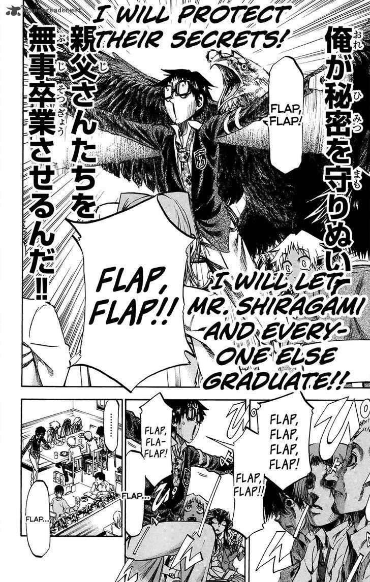 Jitsu Wa Watashi Wa 175 16