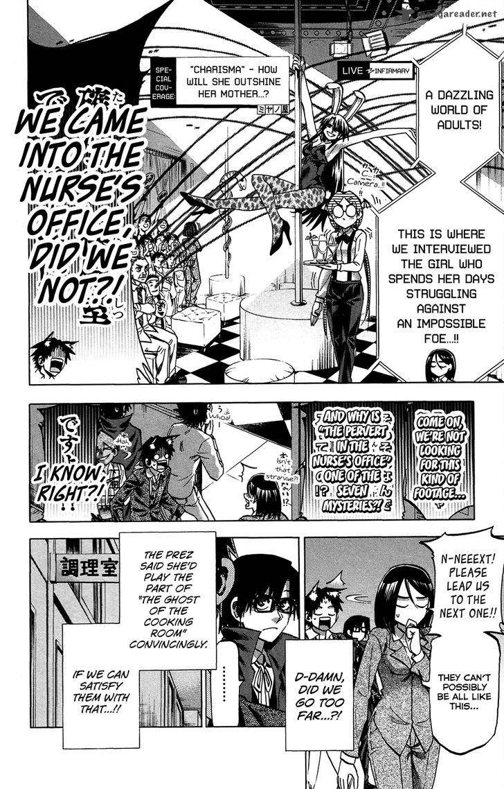 Jitsu Wa Watashi Wa 181 12