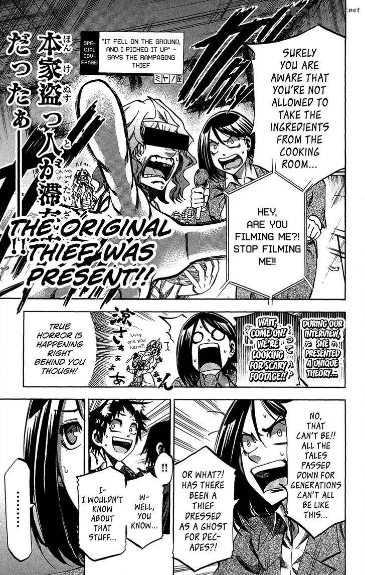 Jitsu Wa Watashi Wa 181 13