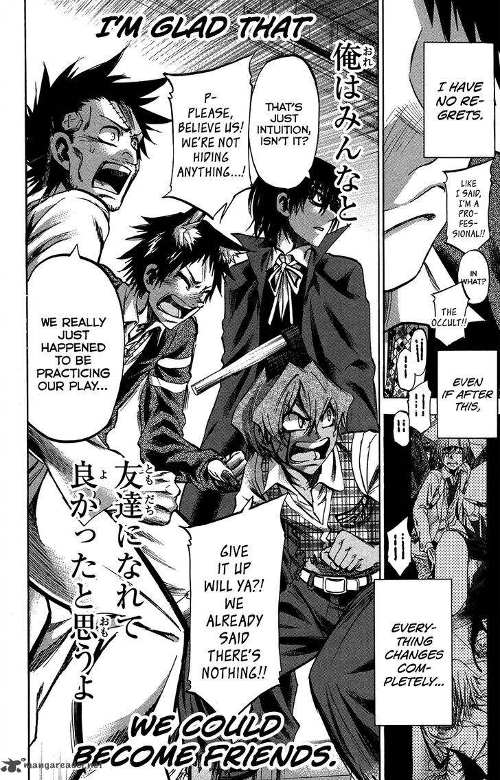 Jitsu Wa Watashi Wa 181 18