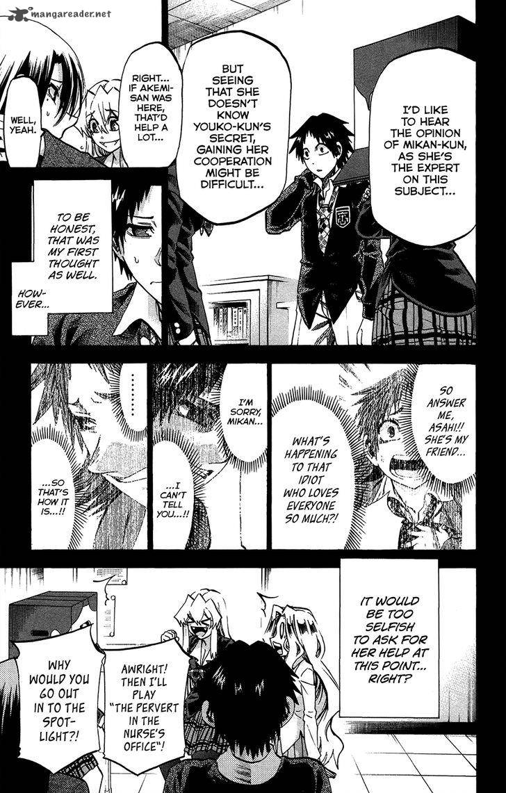 Jitsu Wa Watashi Wa 181 7