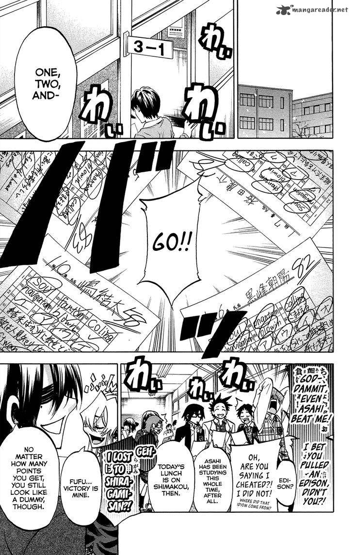 Jitsu Wa Watashi Wa 185 5