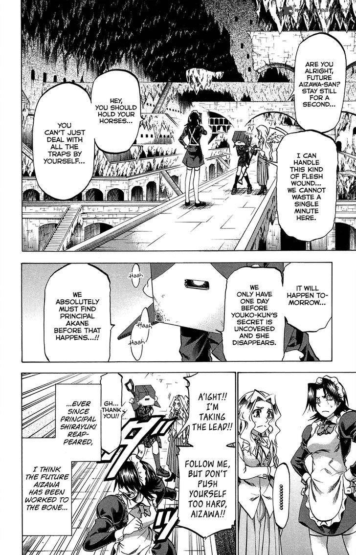 Jitsu Wa Watashi Wa 186 2
