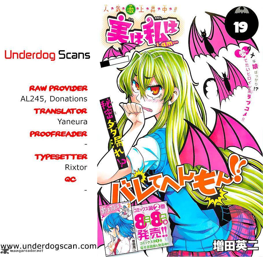 Jitsu Wa Watashi Wa 19 4