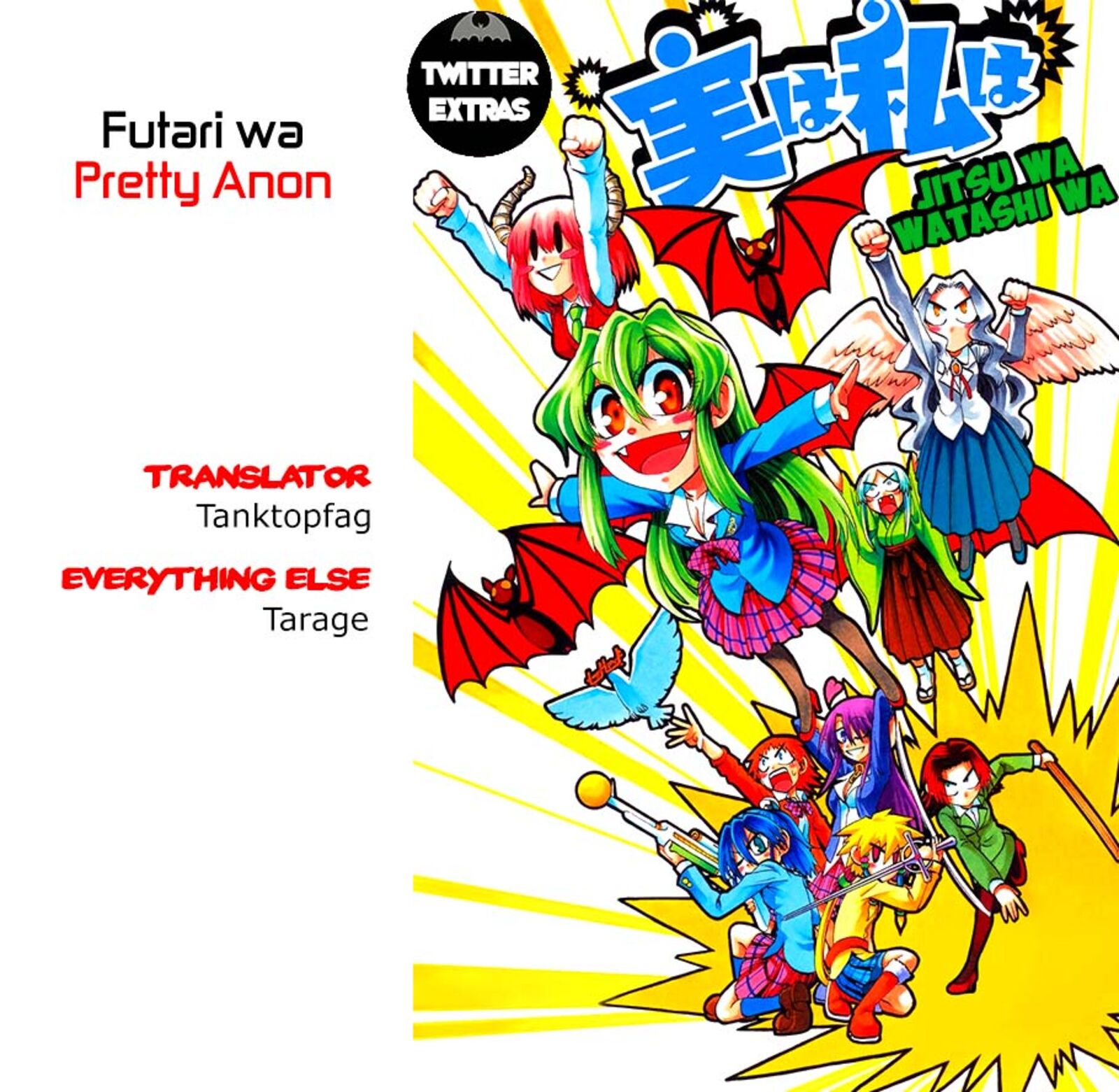 Jitsu Wa Watashi Wa 196i 33