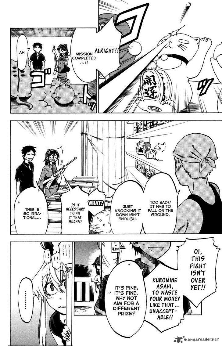 Jitsu Wa Watashi Wa 26 15