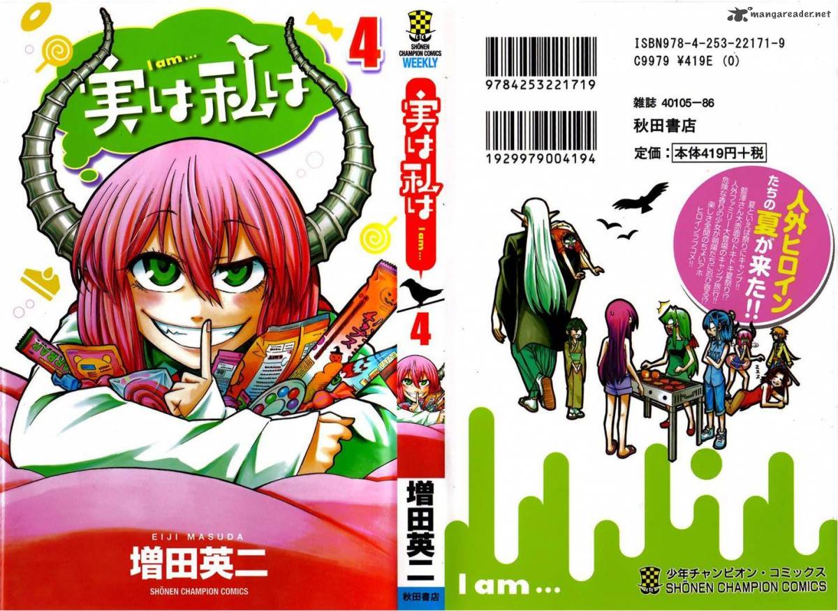 Jitsu Wa Watashi Wa 26 2