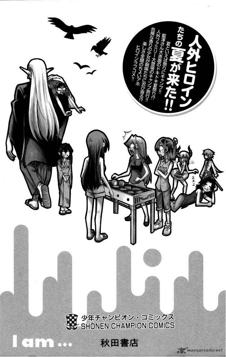 Jitsu Wa Watashi Wa 26 3