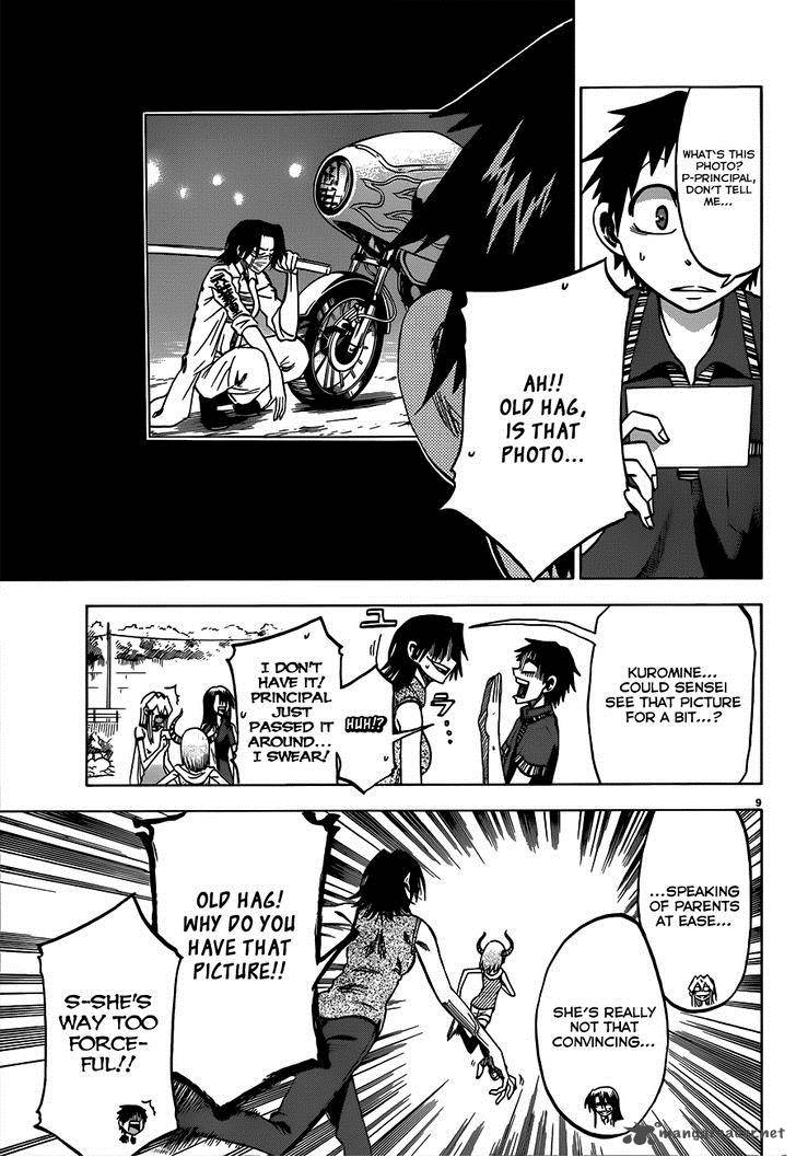 Jitsu Wa Watashi Wa 33 12