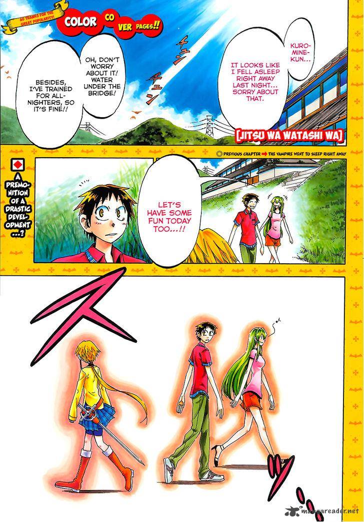 Jitsu Wa Watashi Wa 33 2