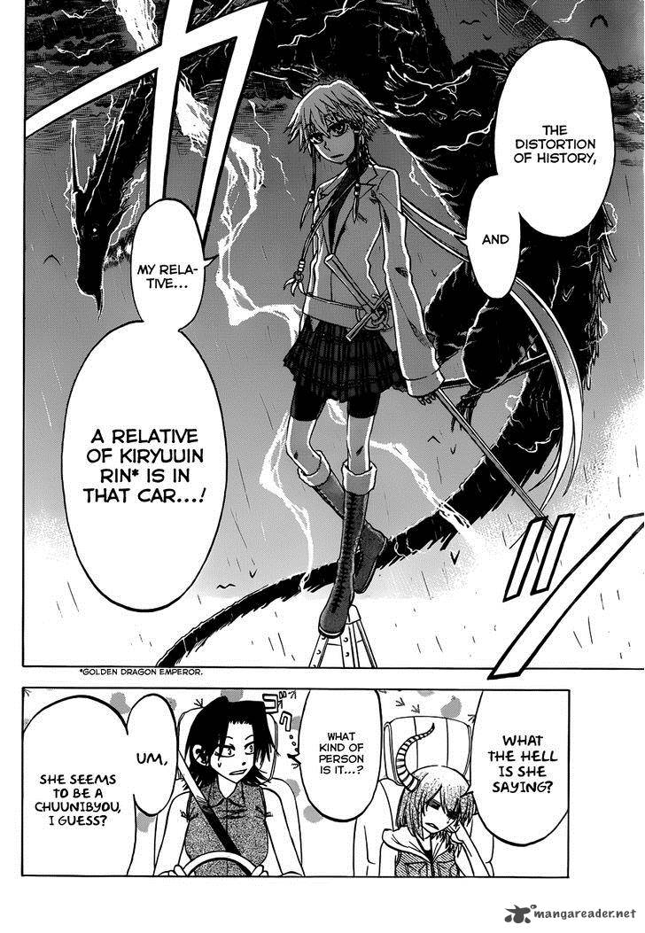 Jitsu Wa Watashi Wa 33 23
