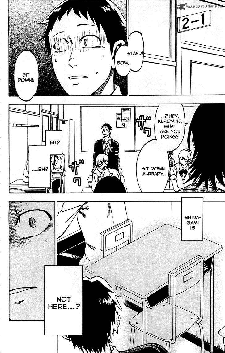 Jitsu Wa Watashi Wa 4 3