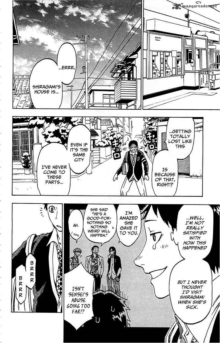Jitsu Wa Watashi Wa 4 7