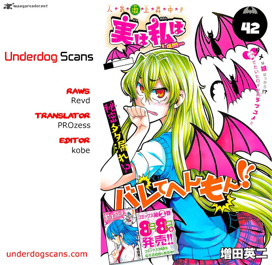 Jitsu Wa Watashi Wa 42 1