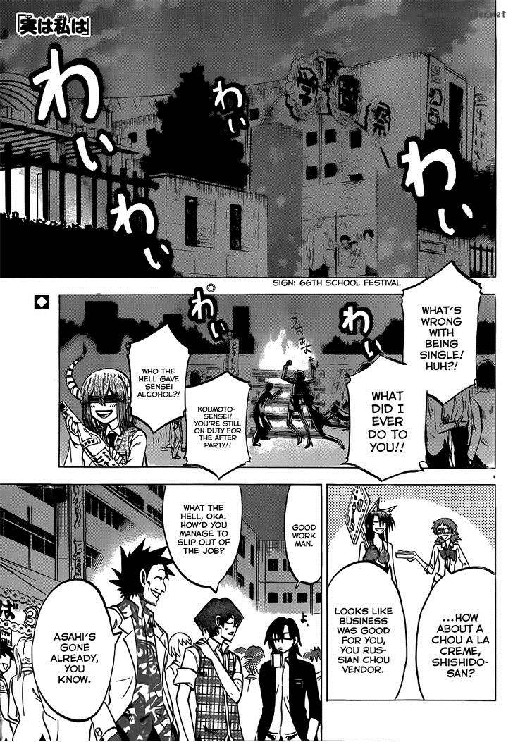 Jitsu Wa Watashi Wa 46 2