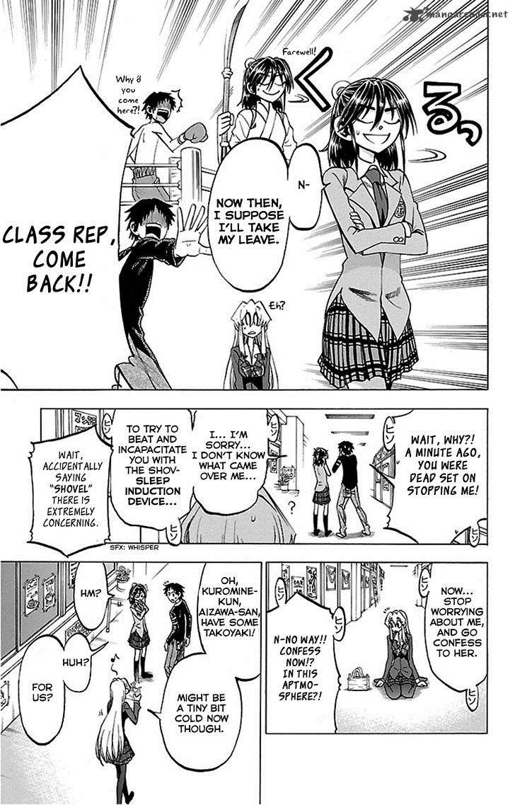 Jitsu Wa Watashi Wa 47 6