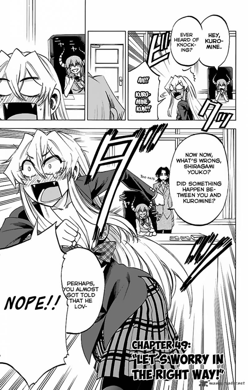 Jitsu Wa Watashi Wa 49 4