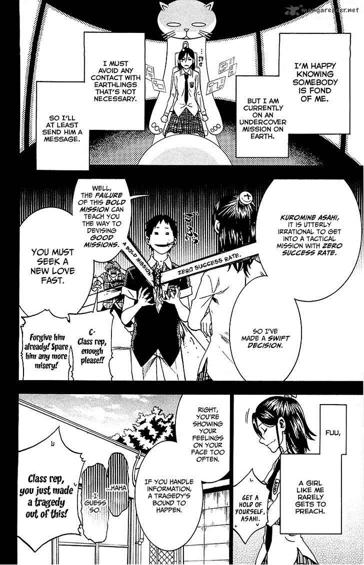 Jitsu Wa Watashi Wa 5 7