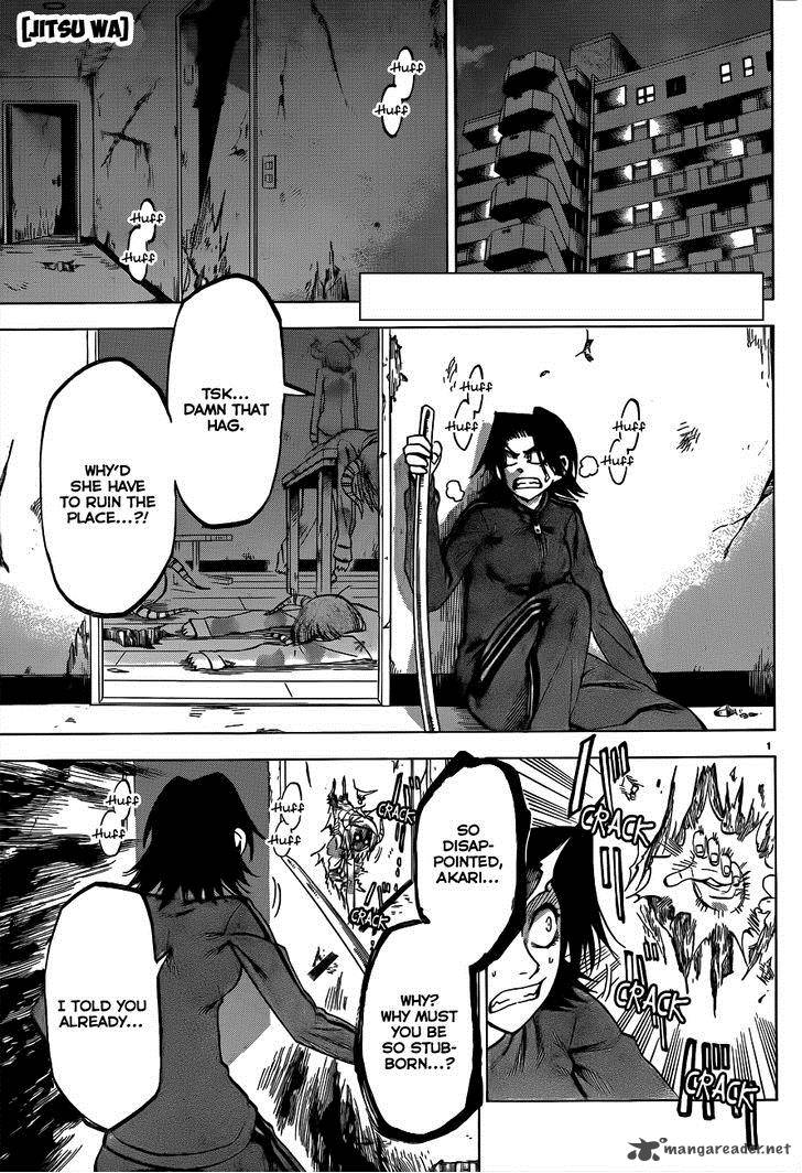 Jitsu Wa Watashi Wa 51 2