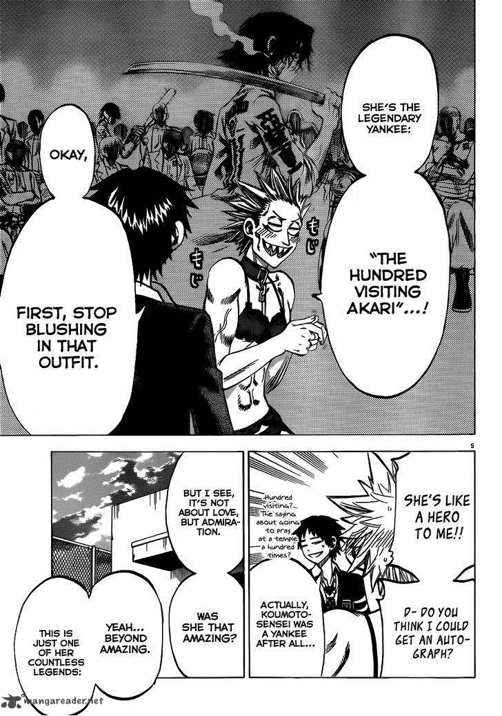 Jitsu Wa Watashi Wa 53 6