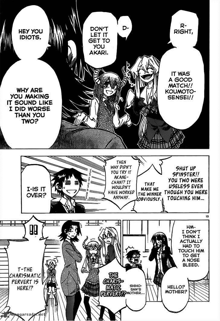 Jitsu Wa Watashi Wa 57 20