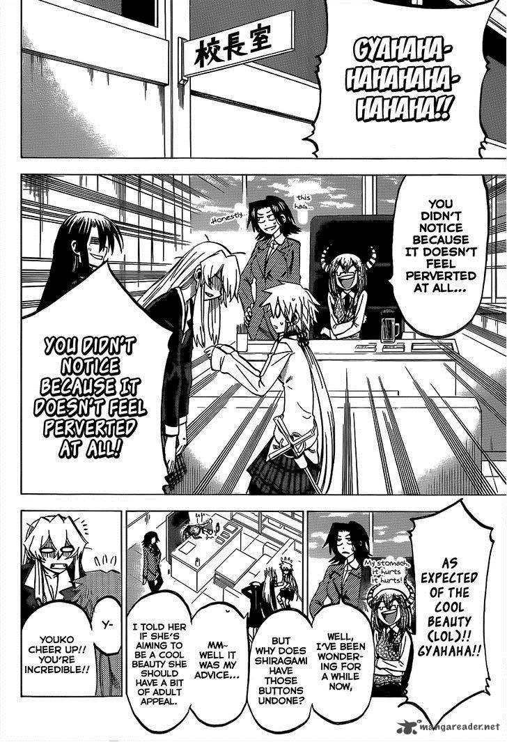 Jitsu Wa Watashi Wa 57 5