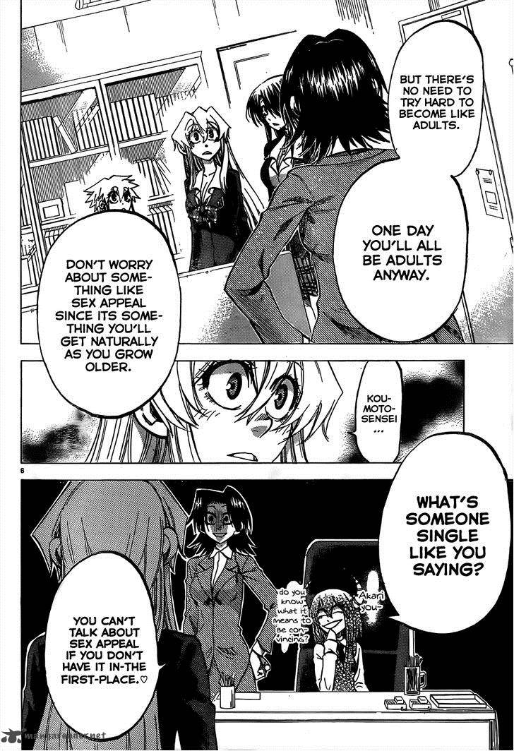 Jitsu Wa Watashi Wa 57 7