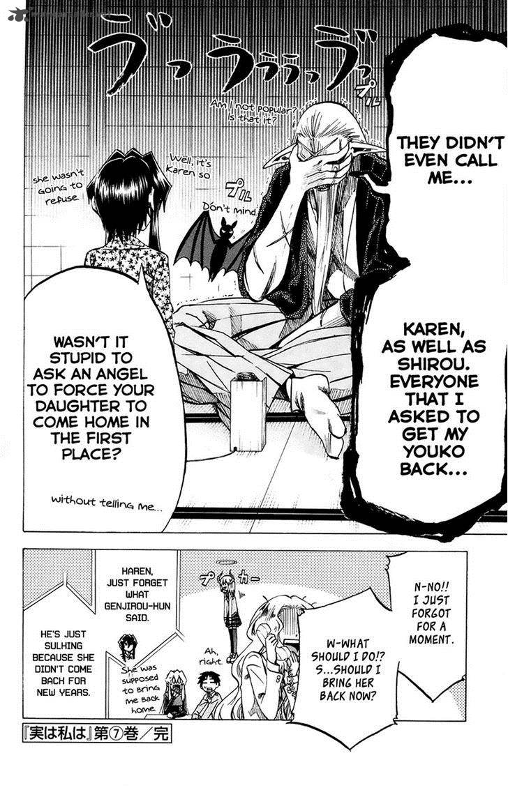 Jitsu Wa Watashi Wa 61 22
