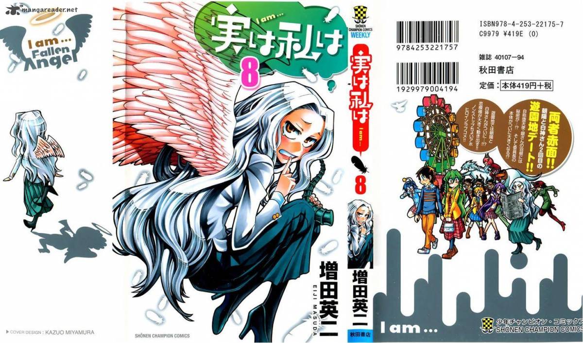 Jitsu Wa Watashi Wa 62 1
