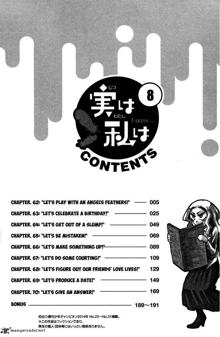 Jitsu Wa Watashi Wa 62 5
